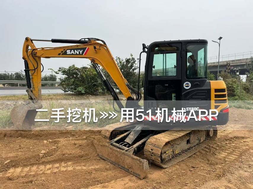 51挖机